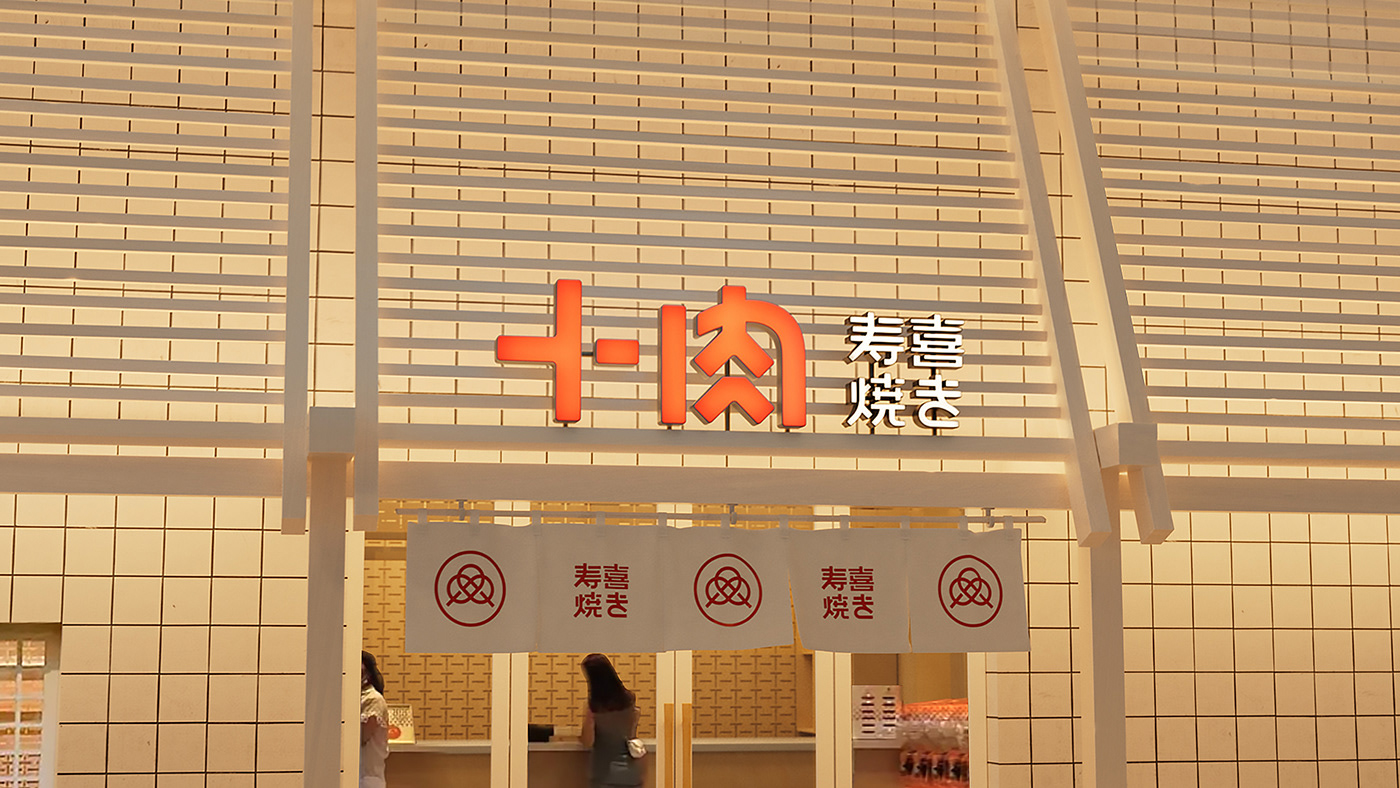 餐飲品牌形象設計,餐飲LOGO設計