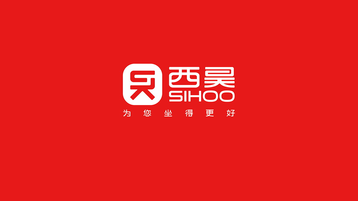西昊VI設(shè)計