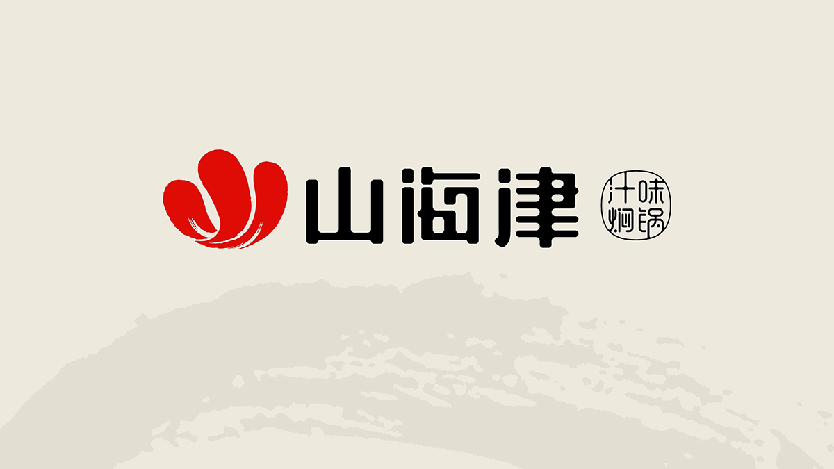 VI設計在餐飲公司中的意義：通過品牌形象構建與傳播，提升餐飲公司市場競爭力