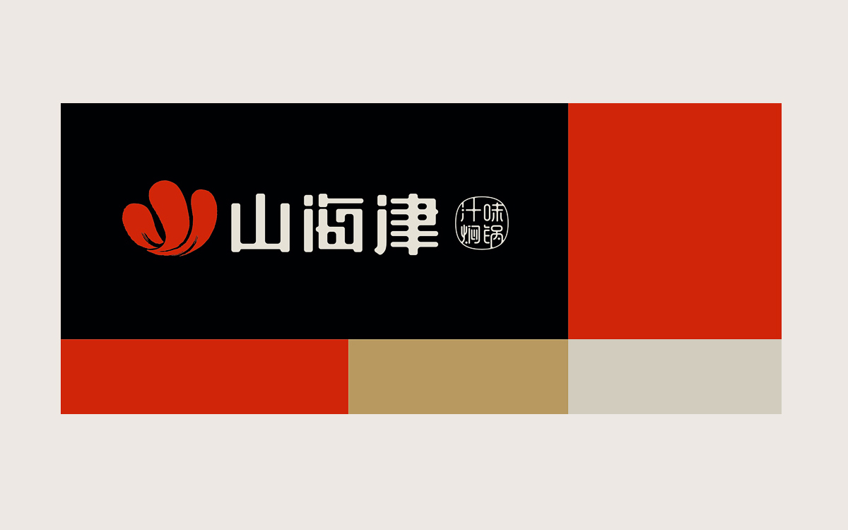 VI設(shè)計(jì)在醫(yī)療、金融等行業(yè)中的應(yīng)用有哪些特殊考慮？