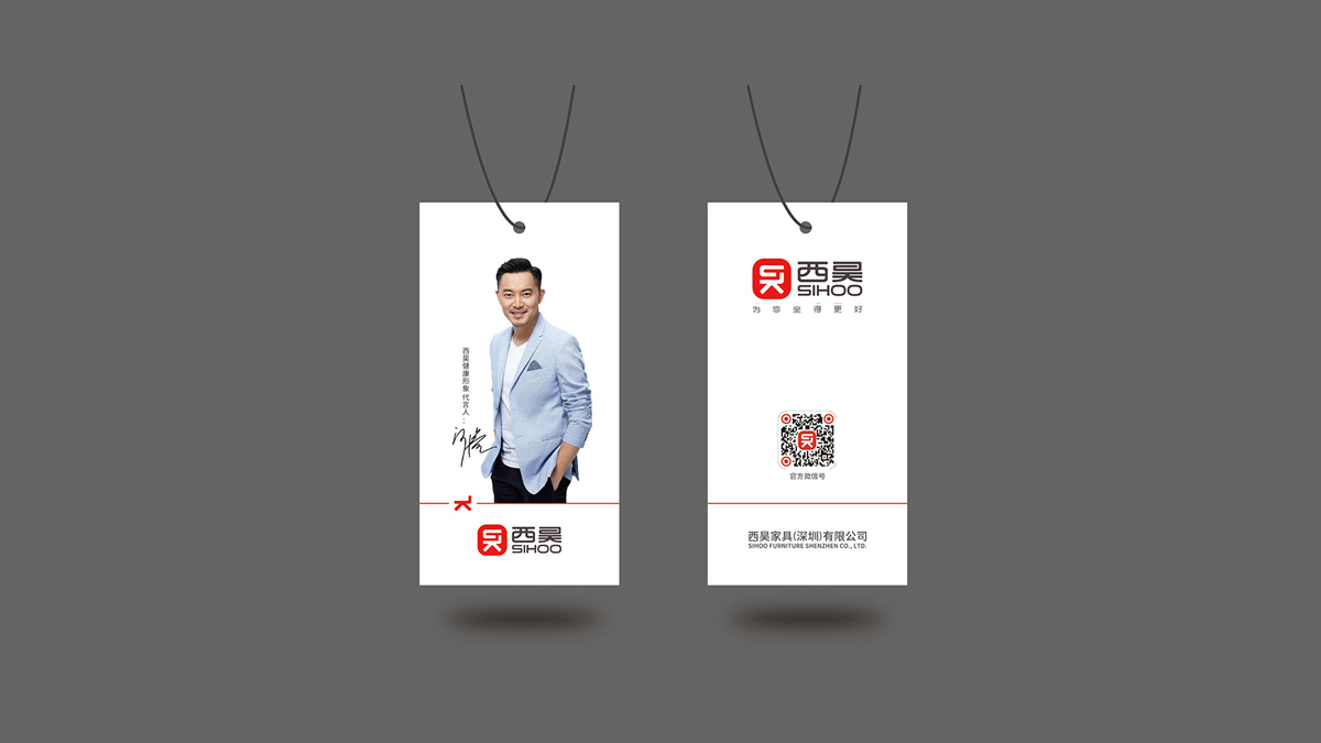 家居品牌VI設(shè)計