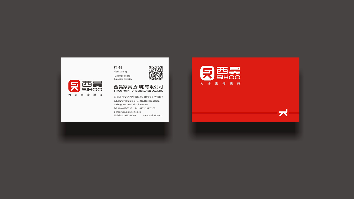 家居品牌VI設(shè)計
