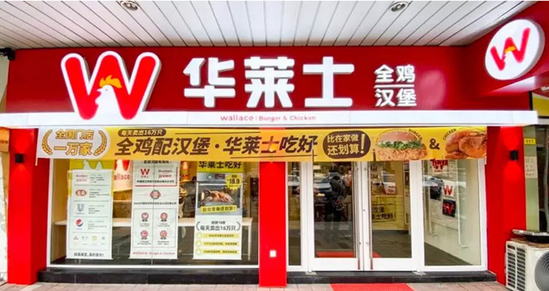 餐飲店面形象設計