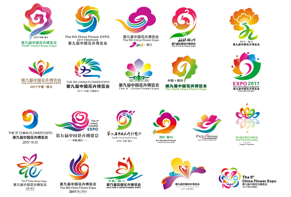 花卉博覽會形象設(shè)計