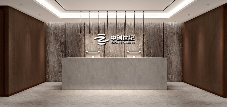 深圳VI設計公司--尼高簽約中創世紀品牌VI設計
