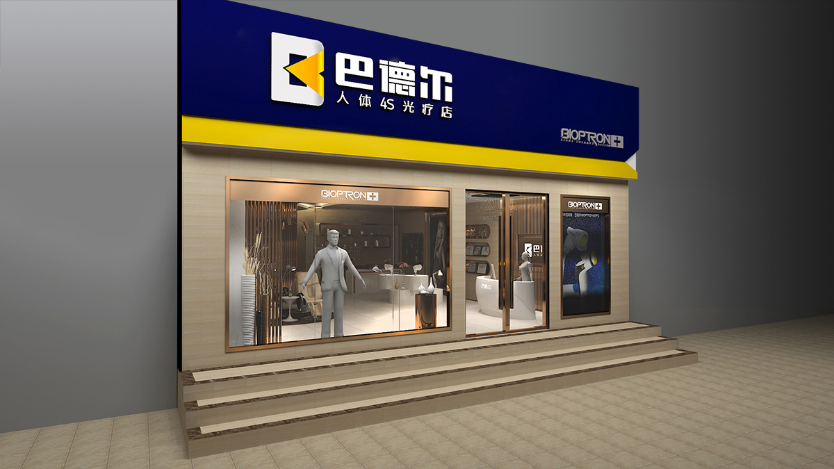 品牌專賣店設(shè)計