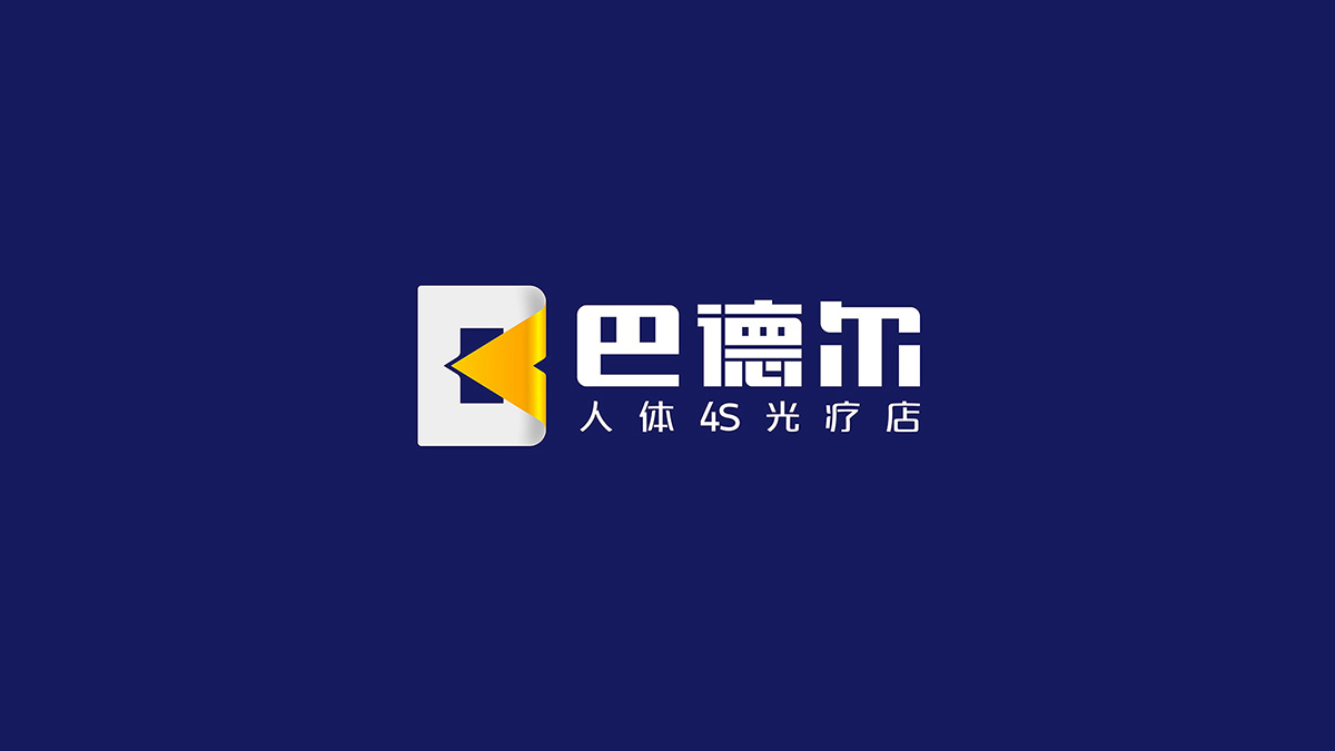 品牌標(biāo)志設(shè)計