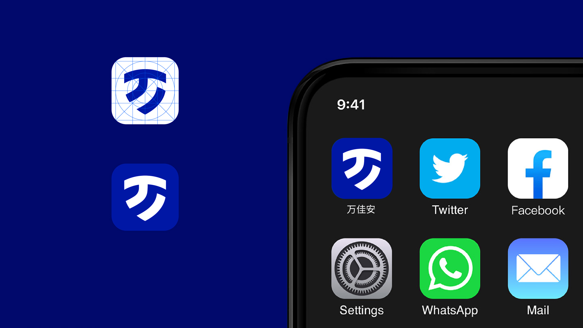 智能家居行業VI設計