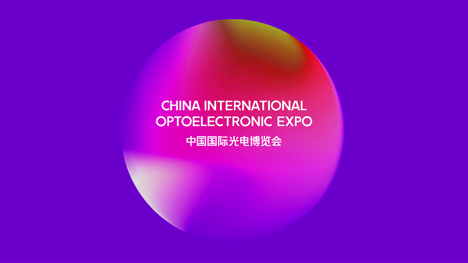 半導體公司LOGO設計指南：如何通過設計提升品牌影響力