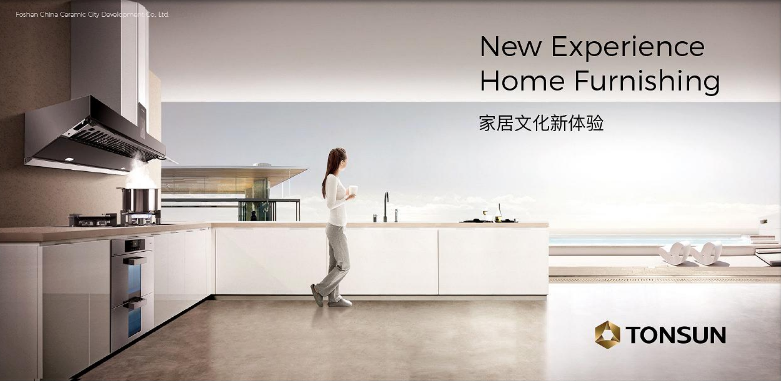 家居廣場品牌設(shè)計(jì)