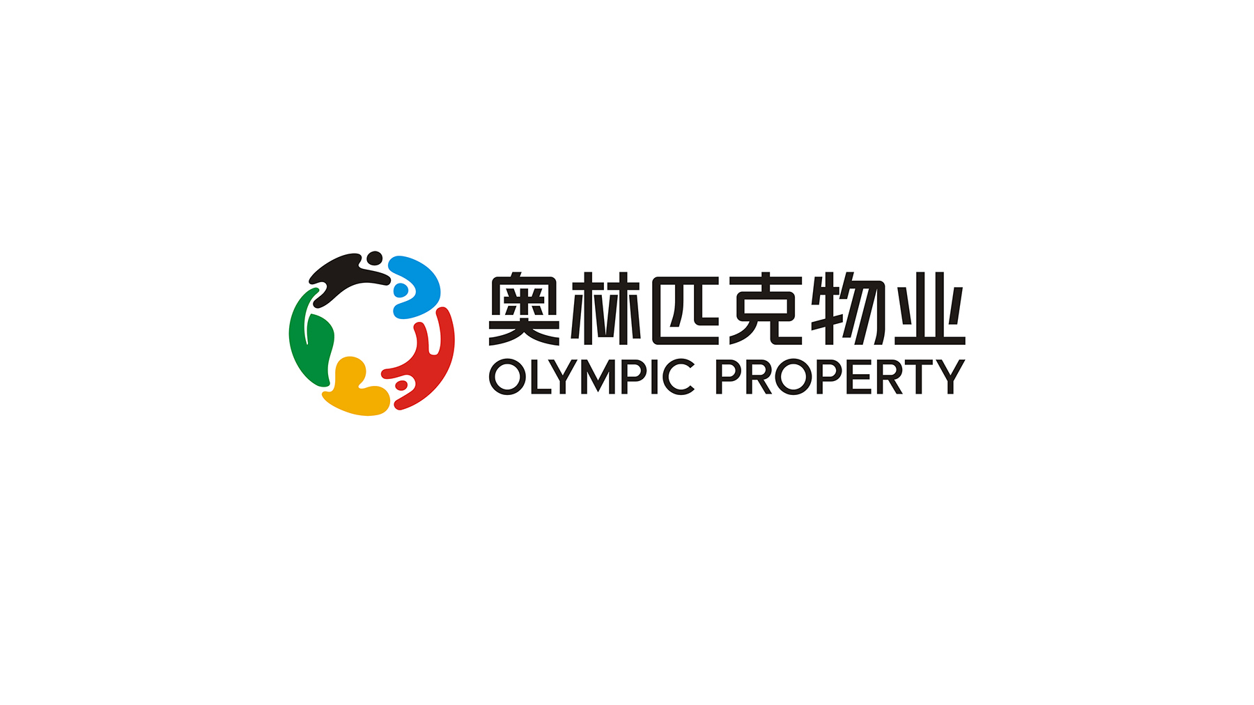 物業公司VI設計