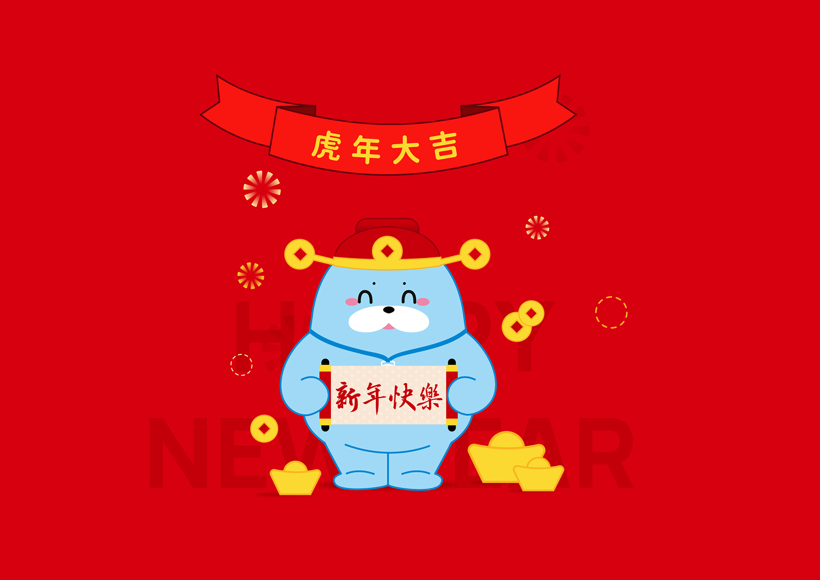 物業公司吉祥物設計