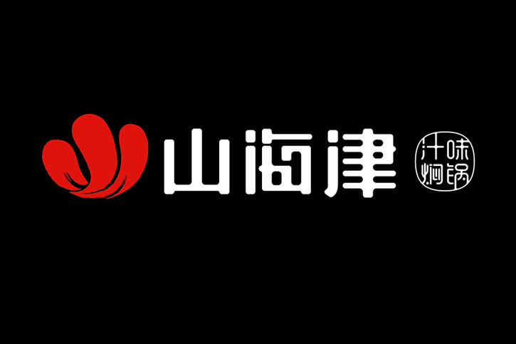 專業vi設計公司分享，如何設計專業的企業vi設計系統？