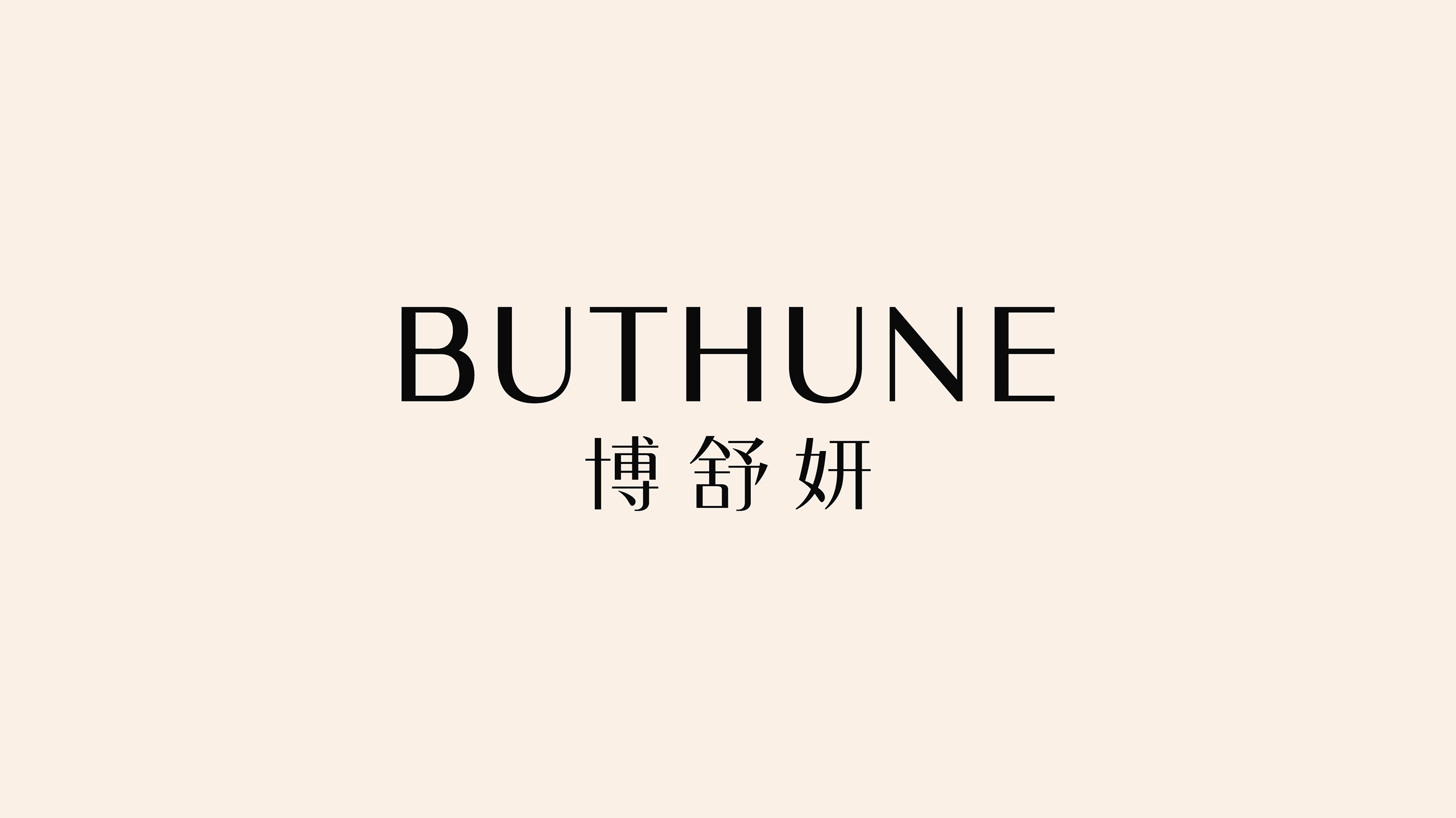 品牌設計