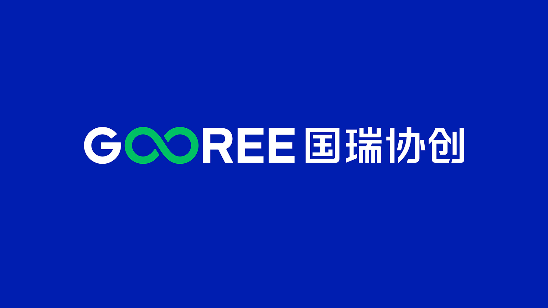 企業LOGO設計