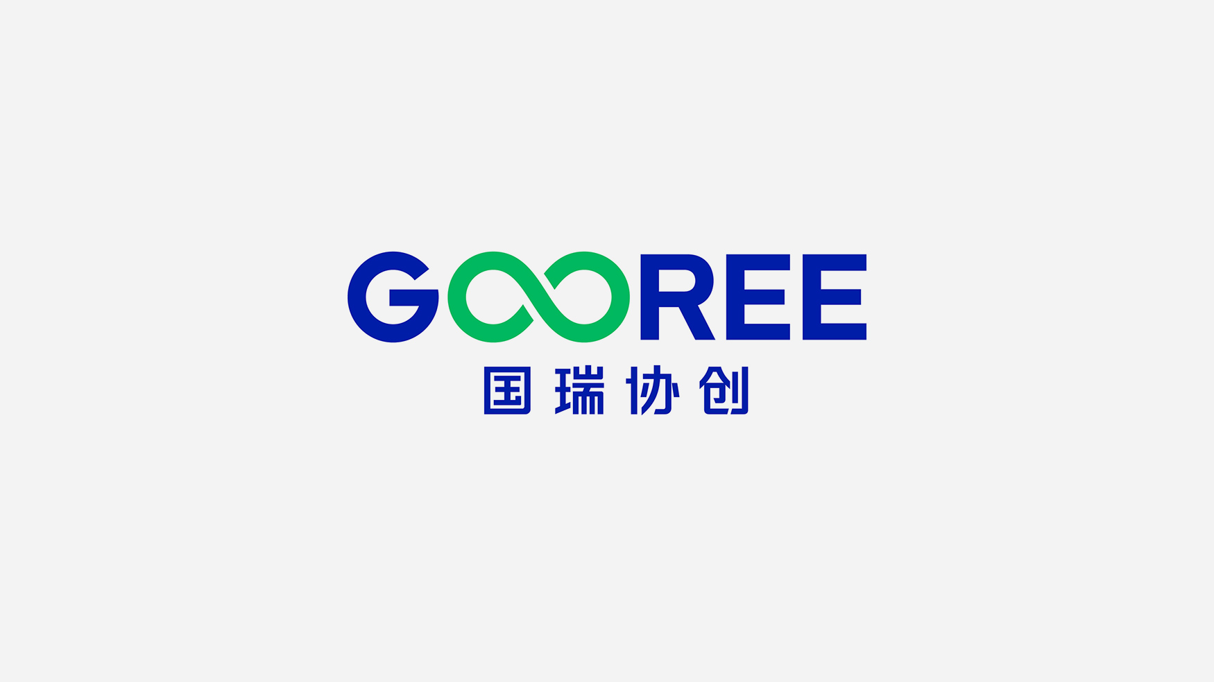 集團logo設計