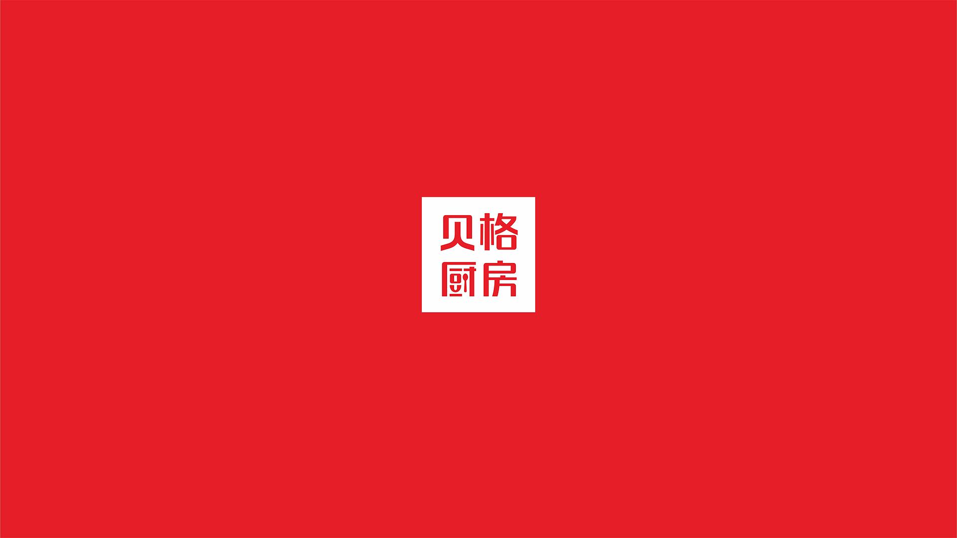 餐飲Logo設(shè)計：除了好看，更要讓顧客“一眼記住，進店消費”