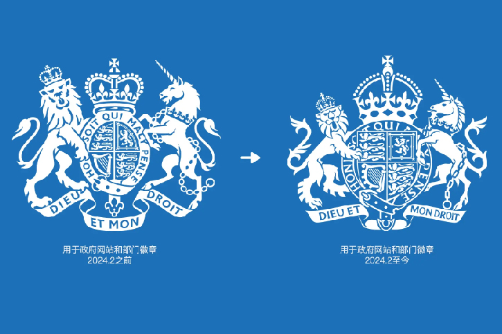 50萬英鎊移一圓點？英政府網站LOGO設計調整引關注
