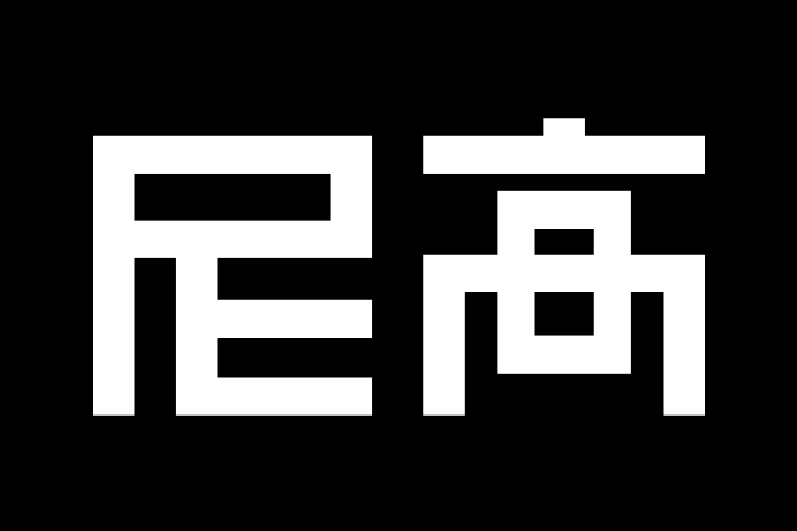 深圳VI設計公司
