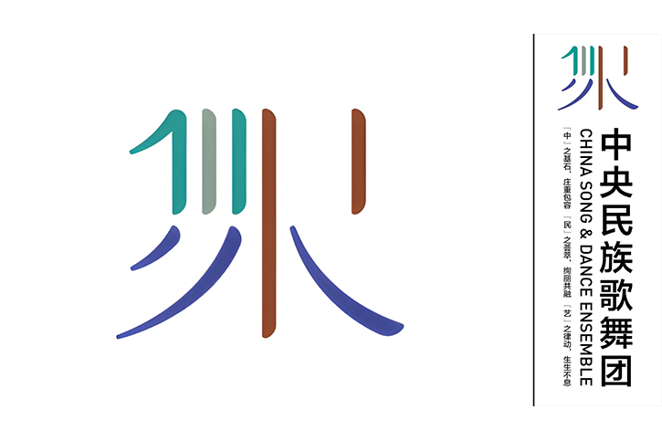 logo創意設計