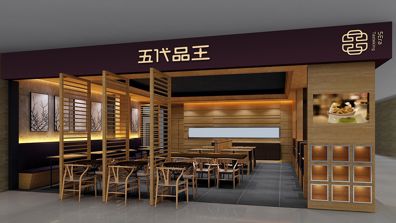餐飲LOGO設(shè)計