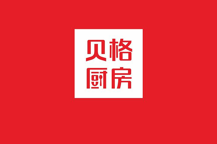 深圳設計公司用專業設計為企業開啟全新視覺體驗